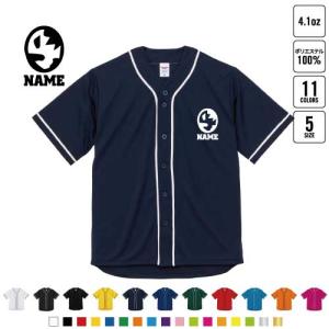 ゴルフ1 ベースボールシャツ ワンポイント シルエット＆名入れ