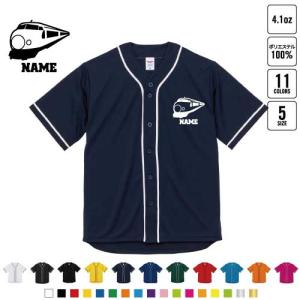 バイク1 ベースボールシャツ ワンポイント シルエット＆名入れ