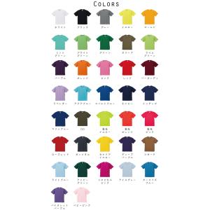 ライオン 名入れドライTシャツ 百獣の王 le...の詳細画像1