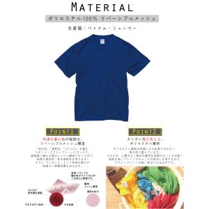 ライオン 名入れドライTシャツ 百獣の王 le...の詳細画像4