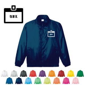 警察2 名入れイベントブルゾン ジャンバー チームウェア ドッグ