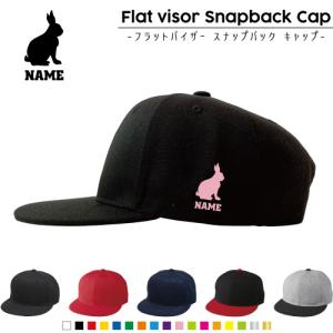カラス 名入れフラットバイザースナップバックキャップ 定番 帽子