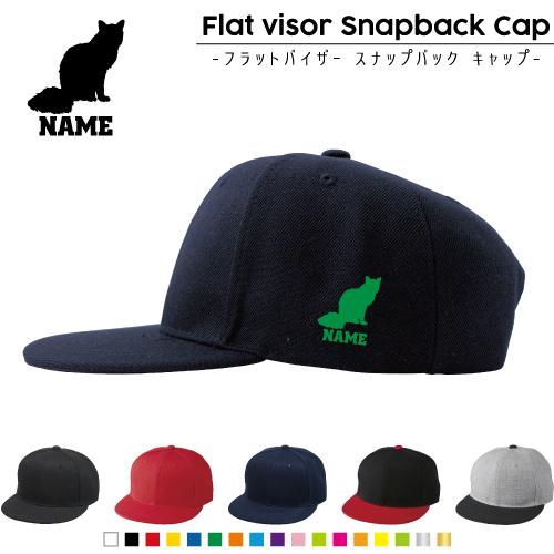 バリニーズ   名入れフラットバイザースナップバックキャップ 定番 帽子 キャップ UVカット 猫　...