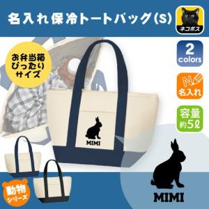 ❤️確認❤️おリボンづくしのトートバッグ❤️保冷機能付き❤️ LEGON(マジェスティックレゴン ギャザーリボントートバッグ/MAJESTIC 弁当箱・水筒