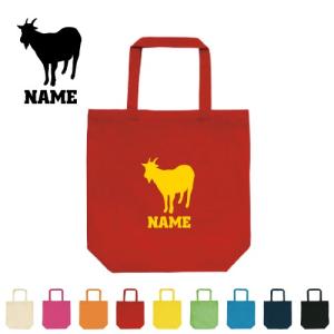 ヤギの仲間 レディースファッション の商品一覧 ファッション 通販 Yahoo ショッピング