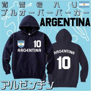 ブラジル BRAZIL 背番号 名入れ プルオーバーパーカー : EMBLEM