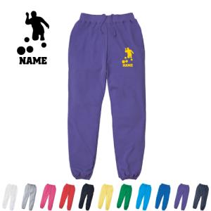 バレーボール 名入れスウェットパンツ スポーツシルエット名入れ