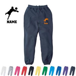 バレーボール 名入れスウェットパンツ スポーツシルエット名入れ