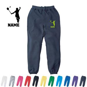 バレーボール2 名入れスウェットパンツ スウェット パンツ ロング 長