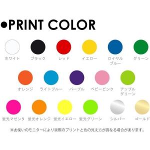 道着 名入れスウェットパンツ スウェット パン...の詳細画像3