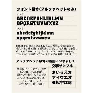 道着 名入れスウェットパンツ スウェット パン...の詳細画像4