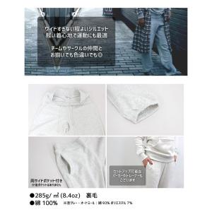 道着 名入れスウェットパンツ スウェット パン...の詳細画像5