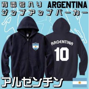 日本 サッカー ジップアップパーカー JAPAN 背番号 名入れ