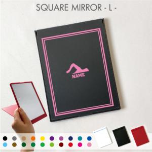 水泳・競泳・スイミング1 名入れコンパクトミラー 折りたたみ ミラー スタンドミラー 卒業記念品 名入れ記念品
