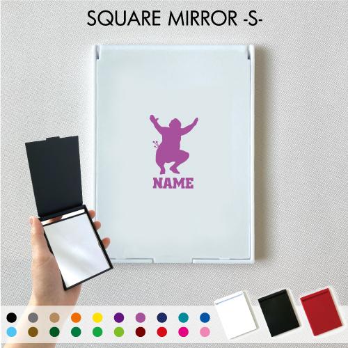 相撲1  名入れコンパクトミラー 折りたたみ 小さい 卓上ミラー スタンドミラー 折立鏡 手のひらサ...