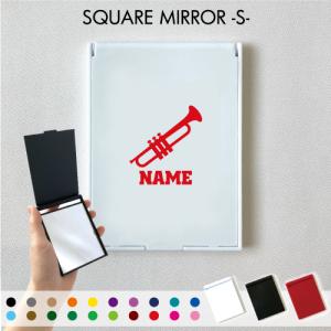 トランペット 名入れコンパクトミラー 折りたたみ 小さい 卓上ミラー スタンドミラー 折立鏡 手のひらサイズ 名入れグッズ 楽器 吹奏