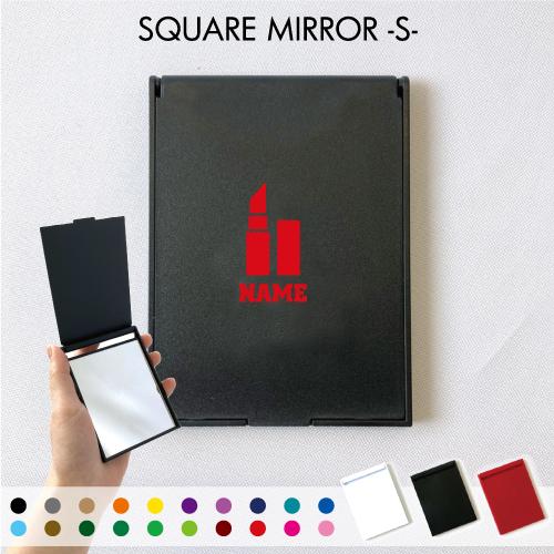 メイクアップアーティスト1  名入れコンパクトミラー 折りたたみ 小さい 卓上ミラー スタンドミラー...