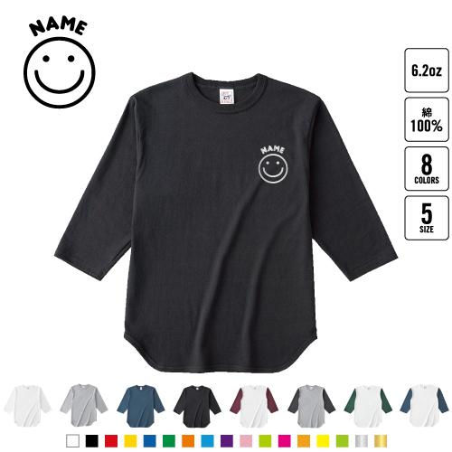 スマイル（smile） 名入れベースボールTシャツ ラグラン 3/4スリーブ ２トーン スポーティー...
