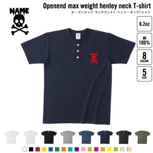 ドロドロドクロ 名入れヘンリーネックTシャツ ヘンリーネック 名入れTシャツ  ボタンTシャツ  　｜emblem