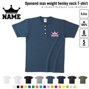 クラウン（王冠） 名入れヘンリーネックTシャツ ヘンリーネック 名入れTシャツ  ボタンTシャツ  　｜emblem