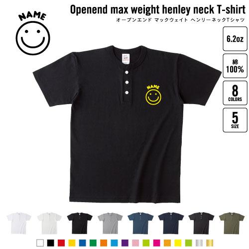スマイル（smile） 名入れヘンリーネックTシャツ ヘンリーネック 名入れTシャツ  ボタンTシャ...