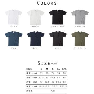 将棋部 名入れヘンリーネックTシャツ ヘンリー...の詳細画像1