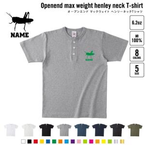 バッタ 名入れヘンリーネックTシャツ ヘンリーネック 名入れTシャツ  ボタンTシャツ   昆虫｜emblem