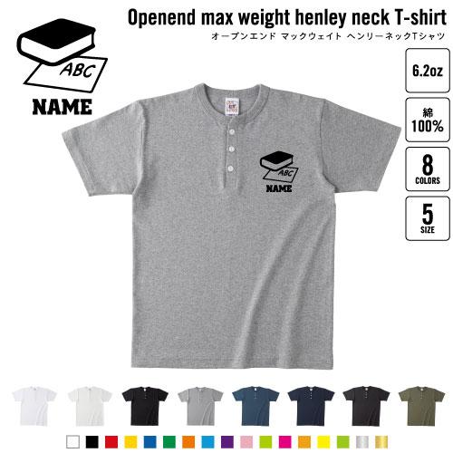 英会話講師1 名入れヘンリーネックTシャツ ヘンリーネック 名入れTシャツ  ボタンTシャツ  英語...