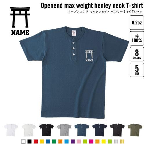 神社 名入れヘンリーネックTシャツ ヘンリーネック 名入れTシャツ  ボタンTシャツ  鳥居 御朱印...