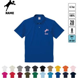 男子バレー 名入れドライポロシャツ 襟付き プラクティスシャツ 運動着