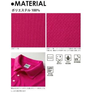 ライオン 名入れドライポロシャツ 襟付き プラ...の詳細画像4