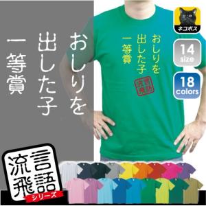 一文字 はんこ ひらがな メンズファッション の商品一覧 ファッション 通販 Yahoo ショッピング