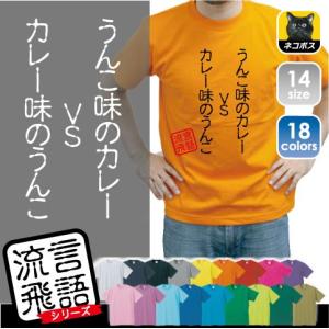 うんこカレーの商品一覧 通販 Yahoo ショッピング