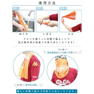 スラッガー 名入れ冷感タオル 冷却タオル クー...の詳細画像2