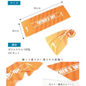 スラッガー 名入れ冷感タオル 冷却タオル クー...の詳細画像3