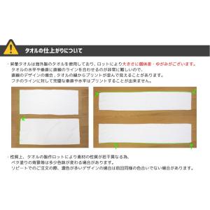スラッガー 名入れ冷感タオル 冷却タオル クー...の詳細画像4