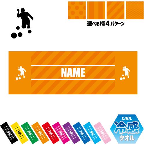 ローンボウルズ  名入れ冷感タオル 冷却タオル クールタオル 暑さ対策 熱中症対策 ボウル ボウリン...