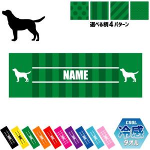 ラブラドールシルエットの商品一覧 通販 Yahoo ショッピング