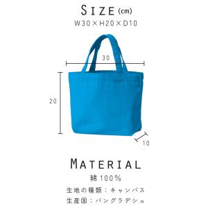 猫 名入れトートバッグSサイズ ミニプリント ...の詳細画像2