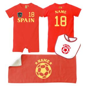 スペイン　出産祝い　サッカー　名入れ　3点セット　ロンパース　タオル　よだれかけ｜emblem