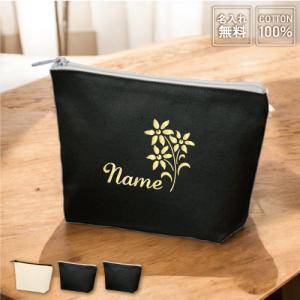 バレーボール 名入れカジュアルポーチ ポーチ 名入れ バレー部 排球部