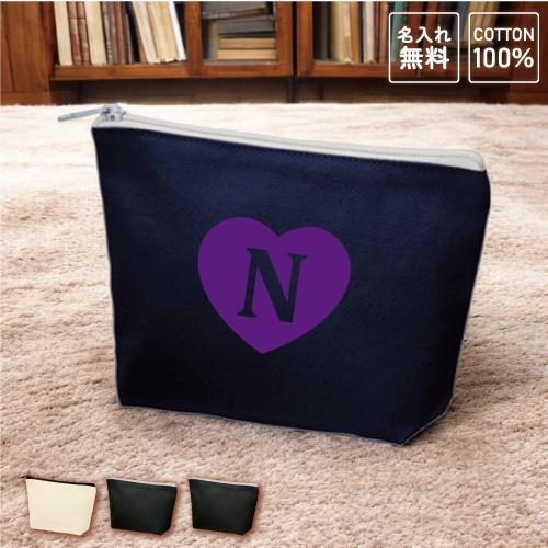 イニシャルハート 名入れカジュアルポーチ ポーチ 名入れ