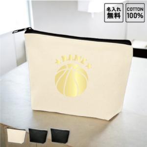 バレーボール 名入れカジュアルポーチ ポーチ 名入れ バレー部