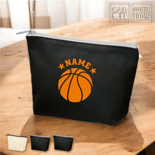 バスケットボール 名入れカジュアルポーチ ポーチ 名入れ バスケ 籠球 ミニバッグ  かわいい  ネ...