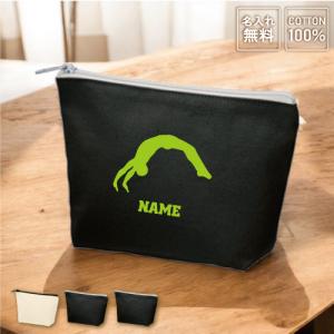 バレーボール 名入れカジュアルポーチ ポーチ 名入れ バレー部 排球部