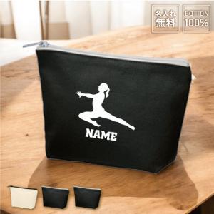バレーボール 名入れカジュアルポーチ ポーチ 名入れ バレー部 排球部