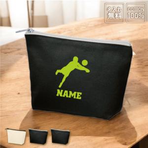 バレーボール 名入れカジュアルポーチ ポーチ 名入れ バレー部
