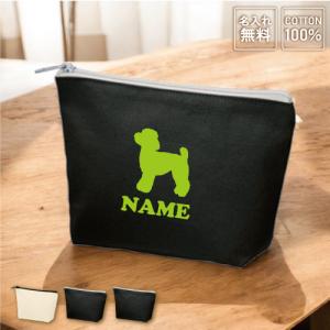 ミニチュアダックスフンド 名入れカジュアルポーチ ポーチ 名入れ 小物