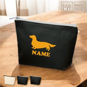 バレーボール 名入れカジュアルポーチ ポーチ 名入れ バレー部 排球部