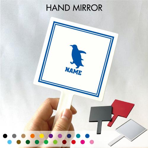 ペンギン 名入れ手鏡 コンパクトミラー ハンドミラー スクエア シンプル 可愛い 鏡 角型アイテム ...